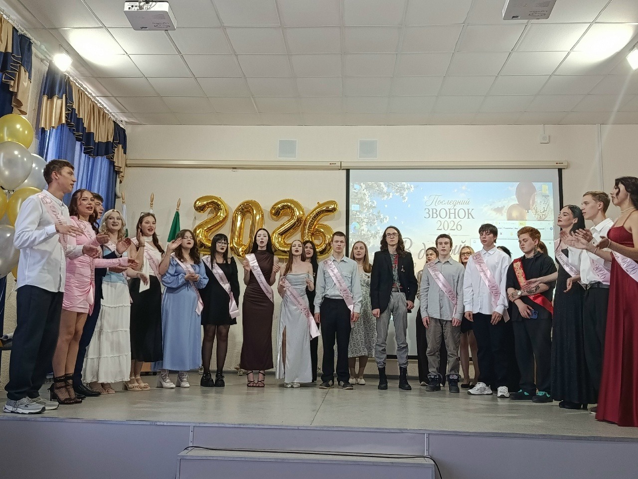 ПОСЛЕДНИЙ ЗВОНОК-2026 ПОСЛЕДНИЙ ЗВОНОК-2026.