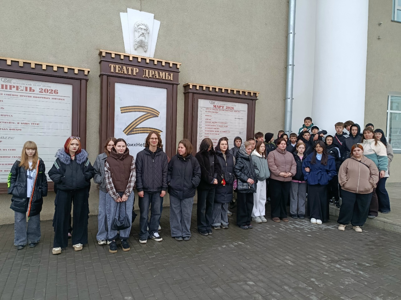 День работника культуры и Всемирный день театра.