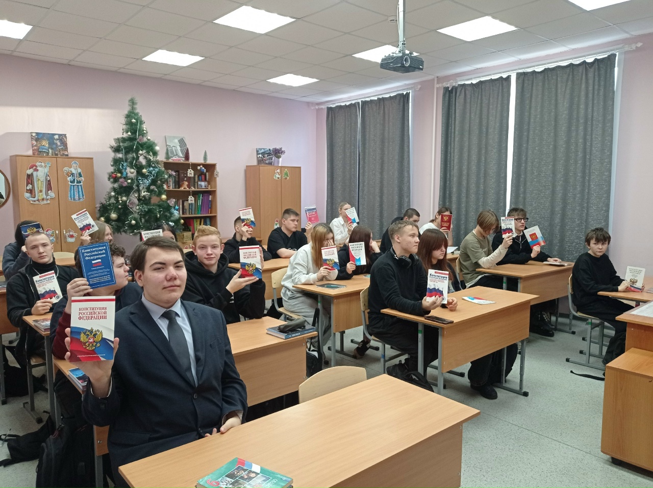 День Конституции в Центре образования!.