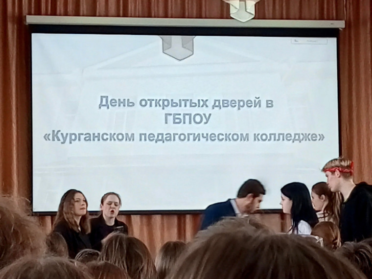 Профориентация.